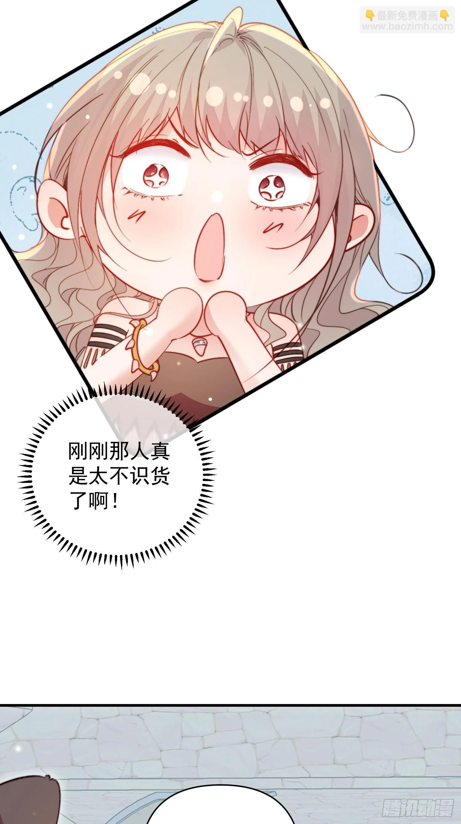第23话骑、骑在你身上？ 第58页