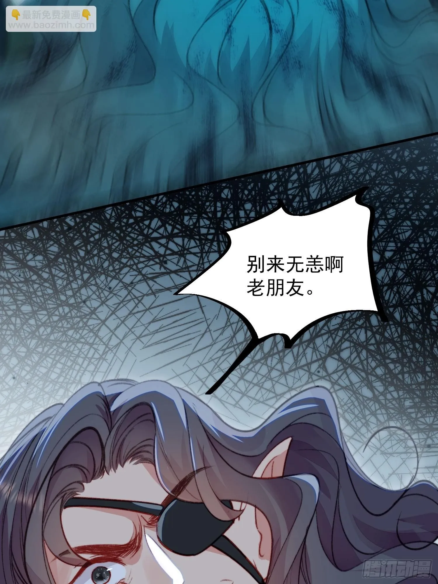 第27话让人羞涩的亲亲 第5页