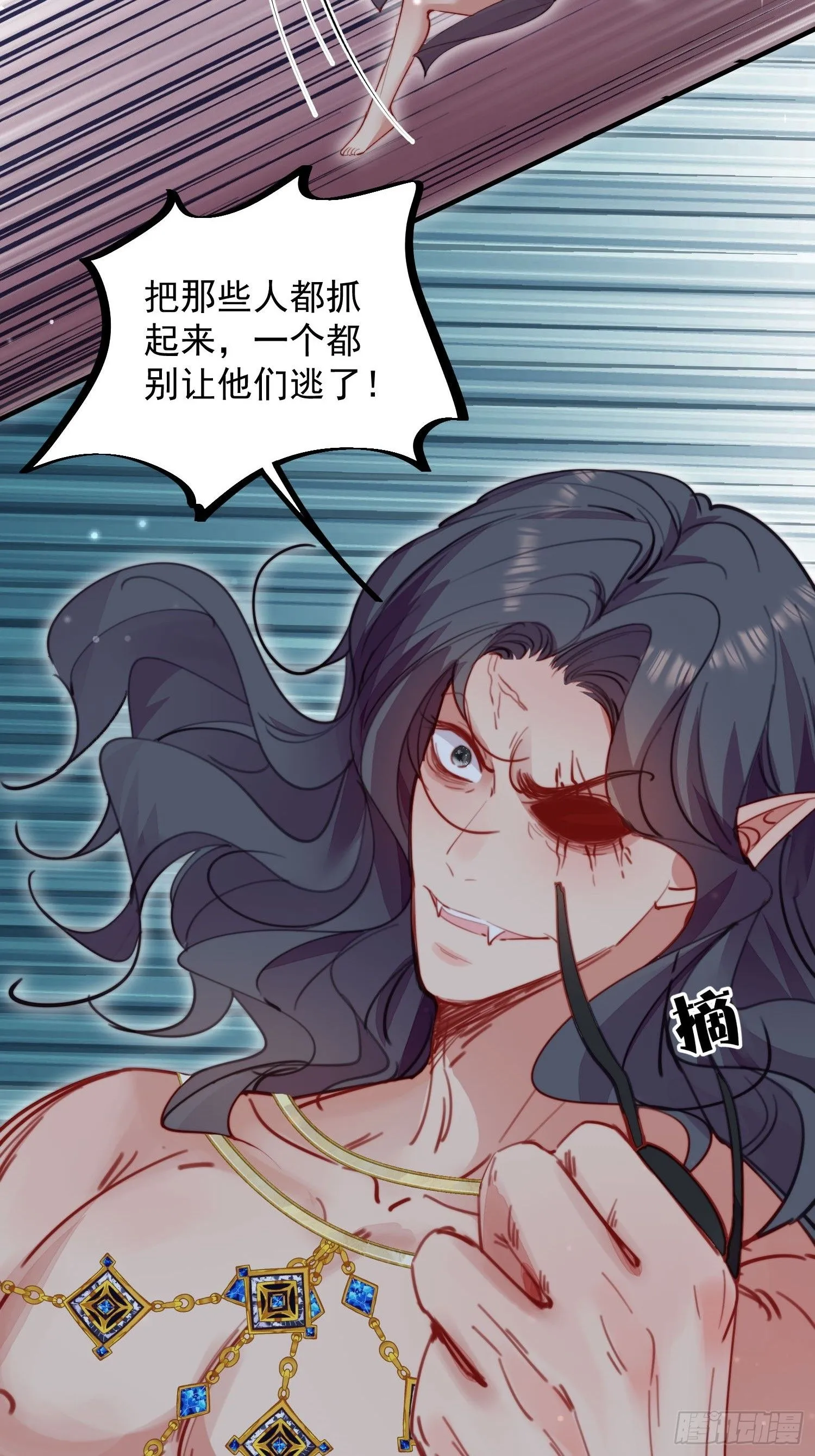 第27话让人羞涩的亲亲 第15页