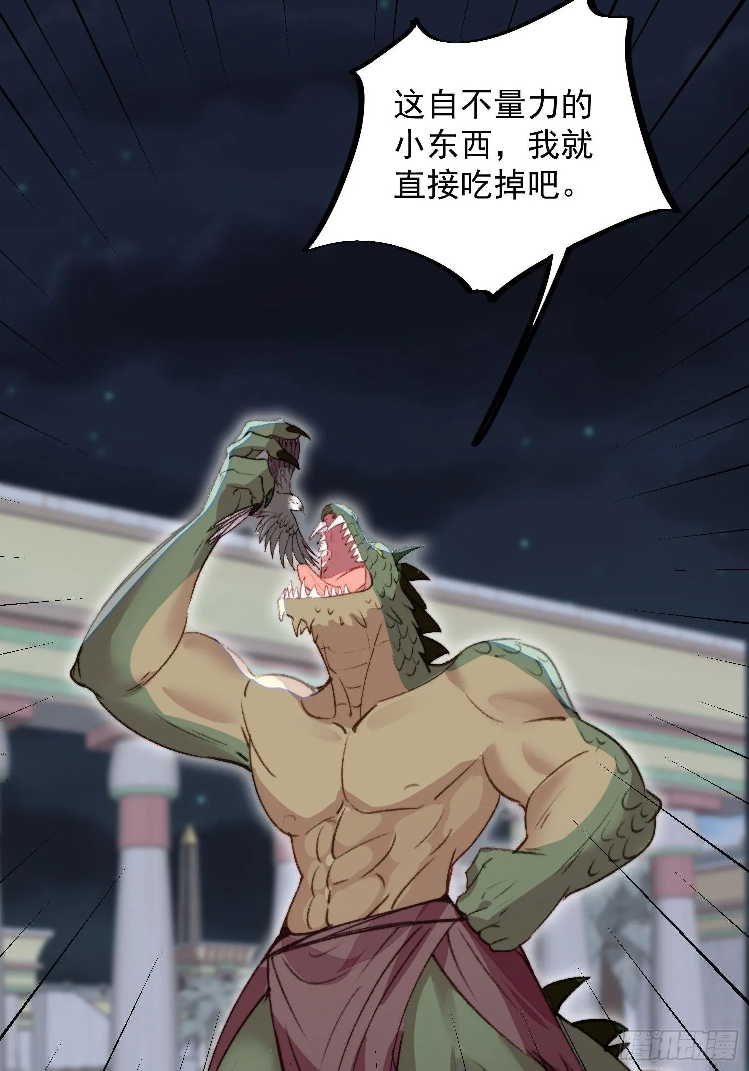 第27话让人羞涩的亲亲 第39页