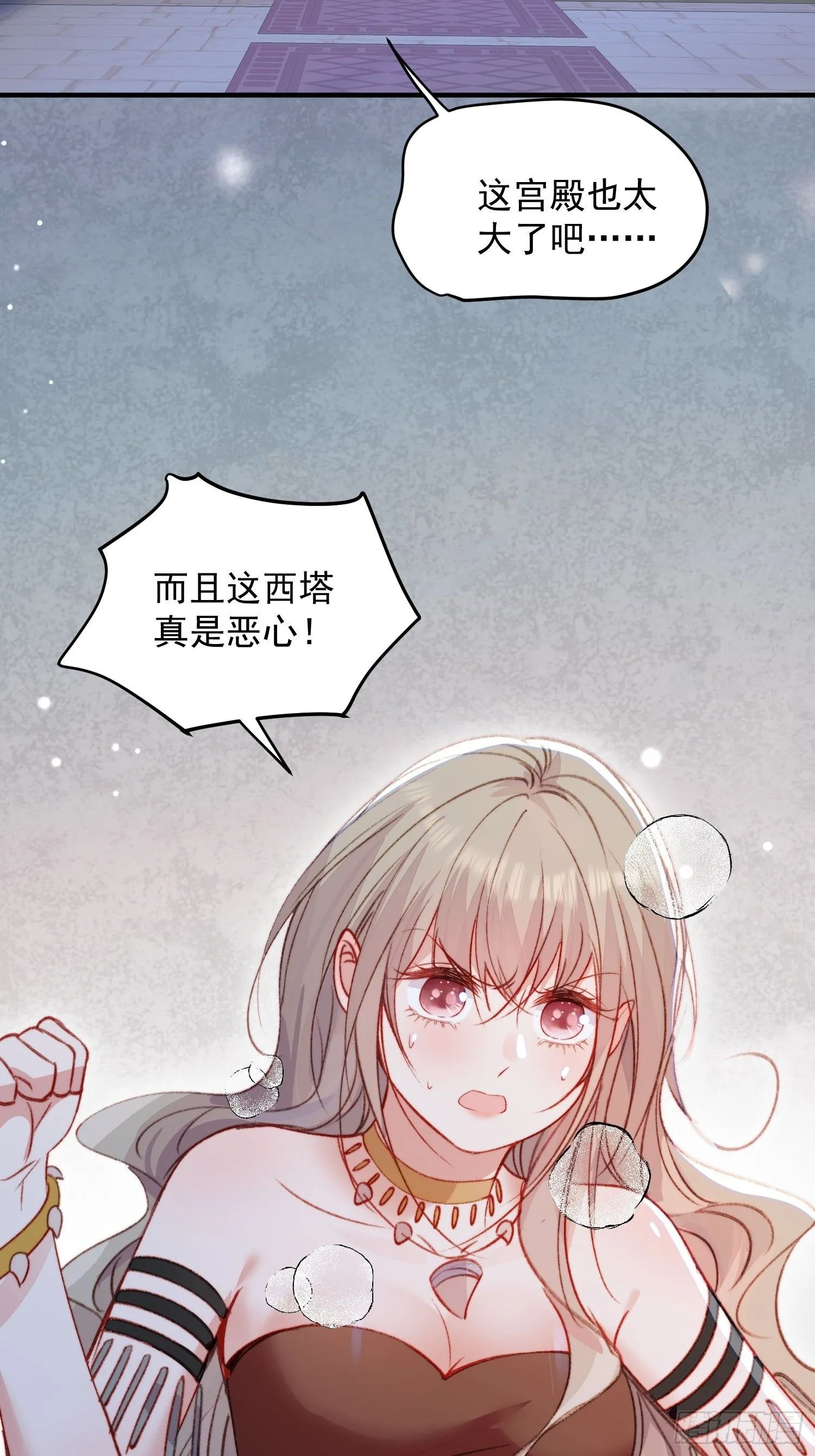 第26话救人 第19页