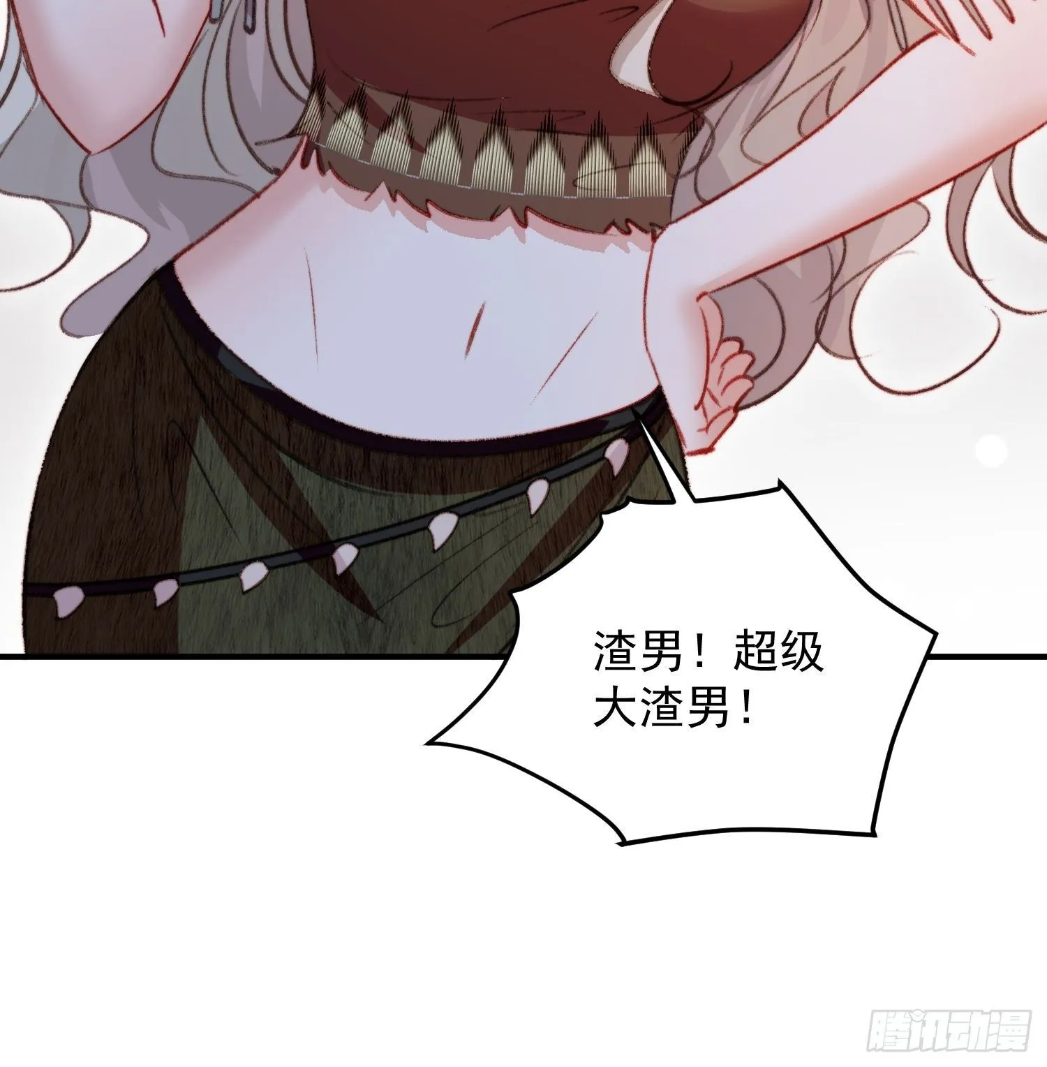 第26话救人 第20页