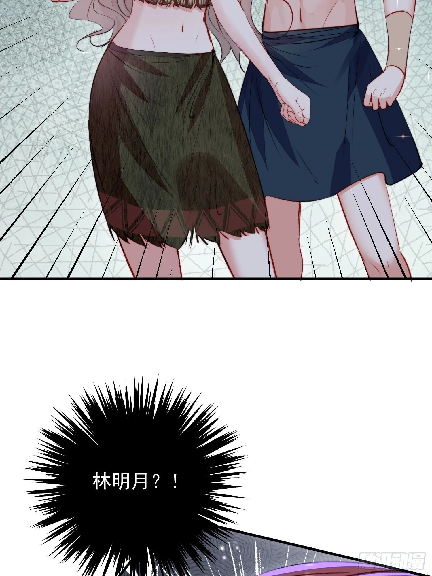 第26话救人 第40页