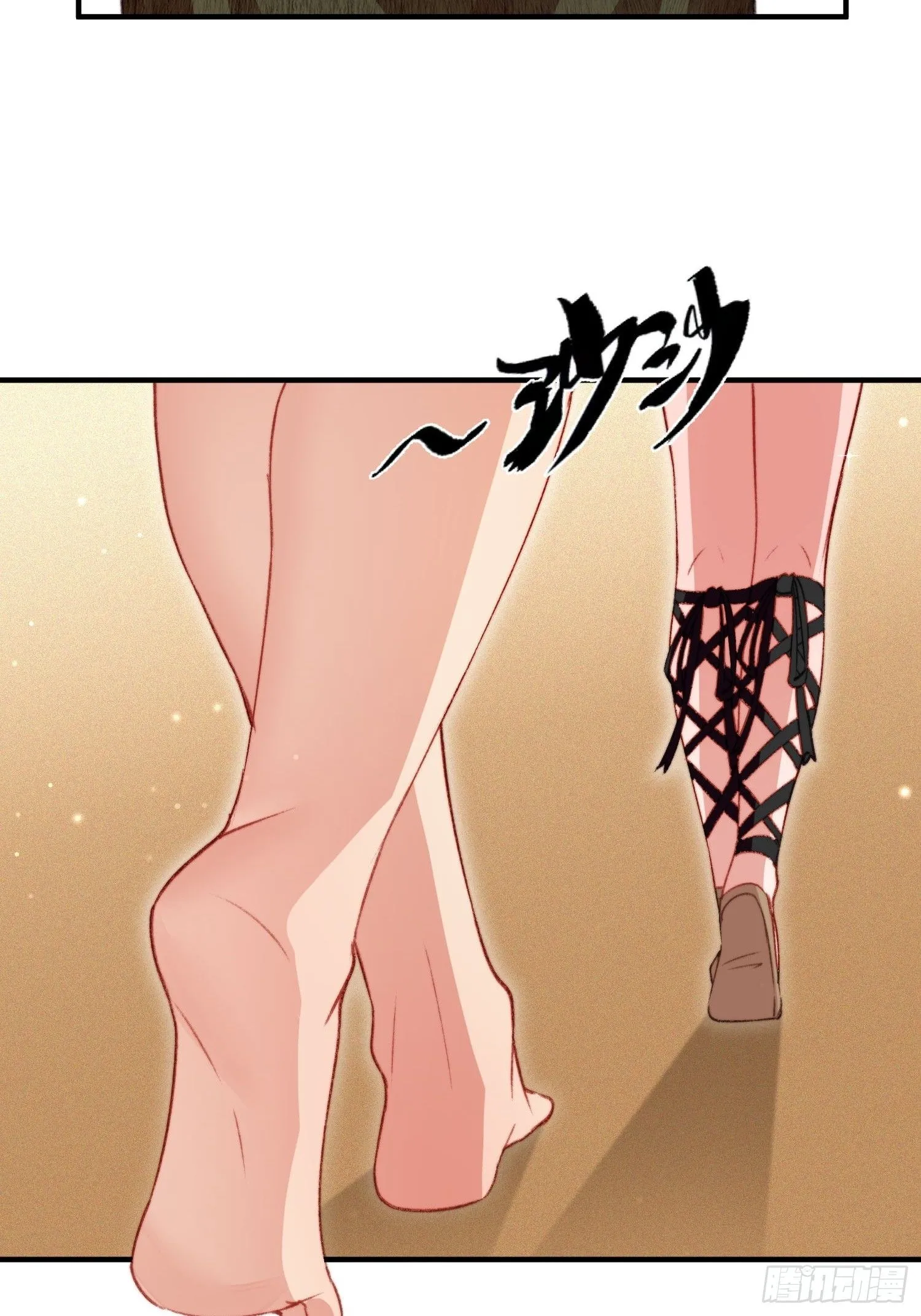第25话新的后宫已经出现 第21页