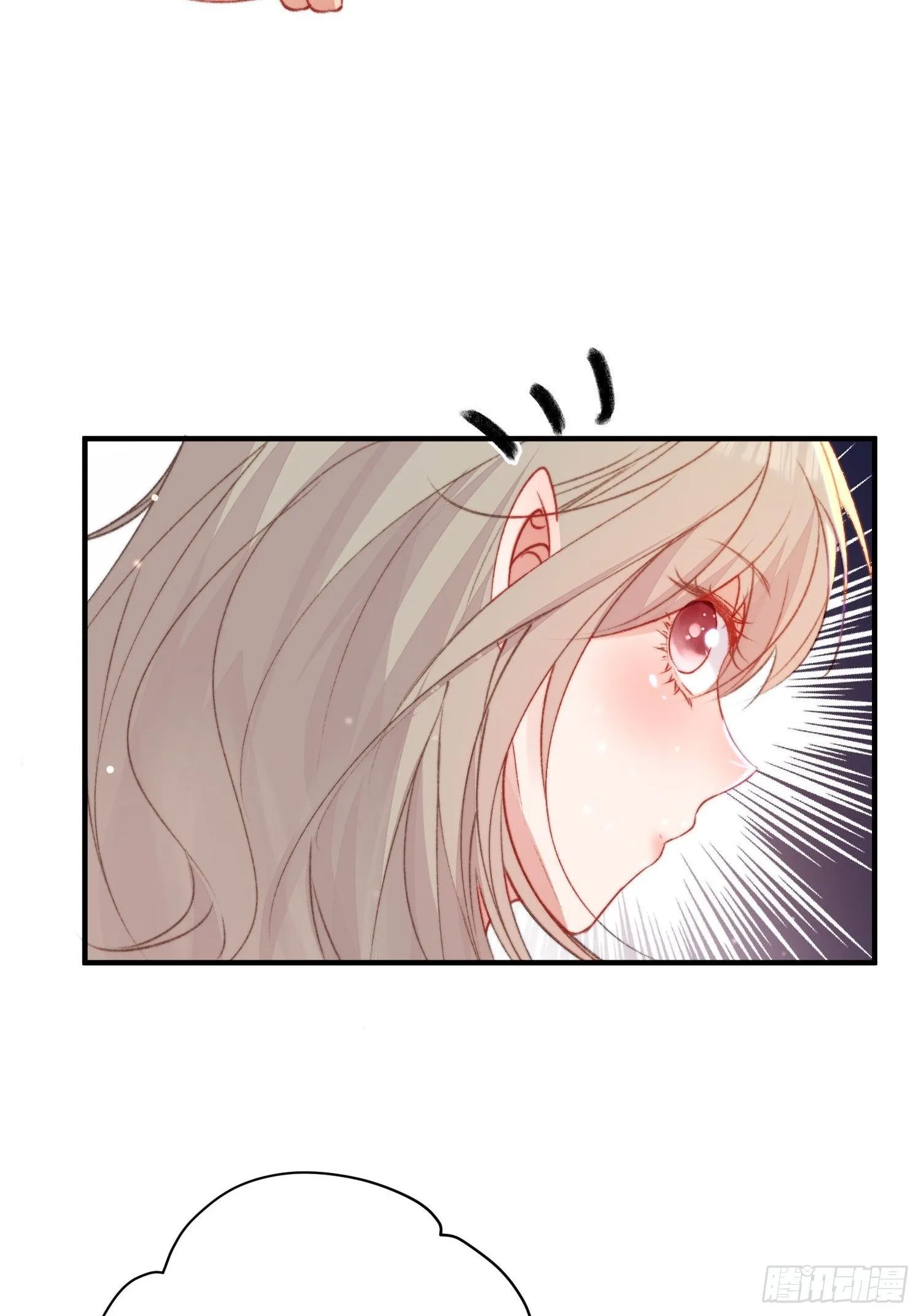 第25话新的后宫已经出现 第22页