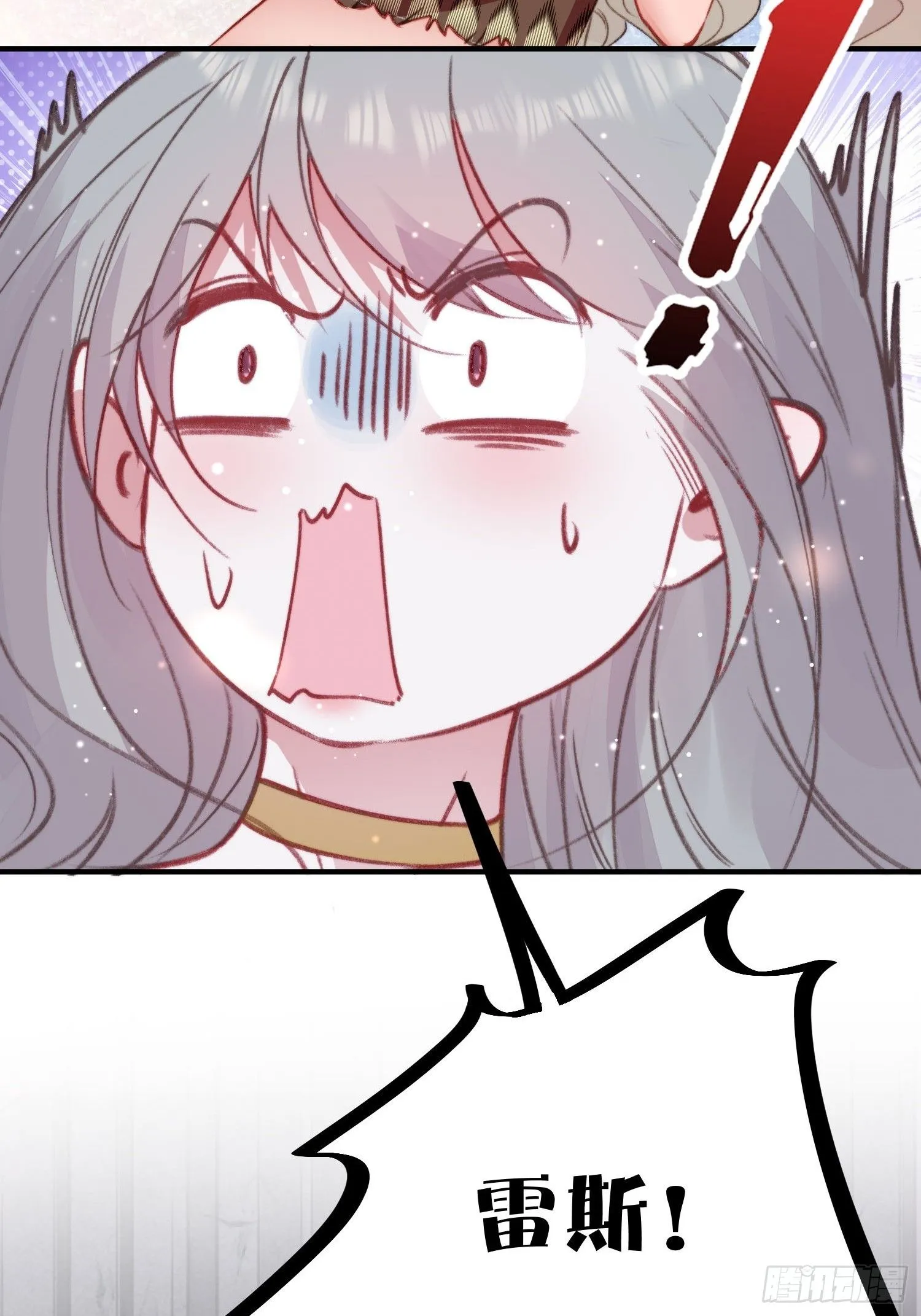 第25话新的后宫已经出现 第24页