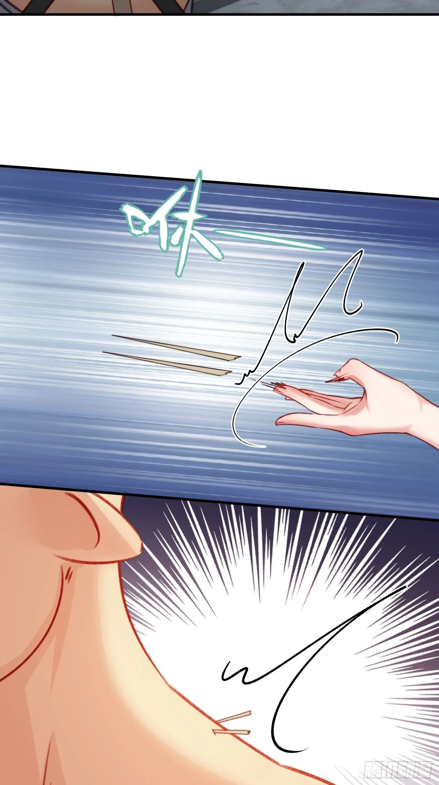 第25话新的后宫已经出现 第48页