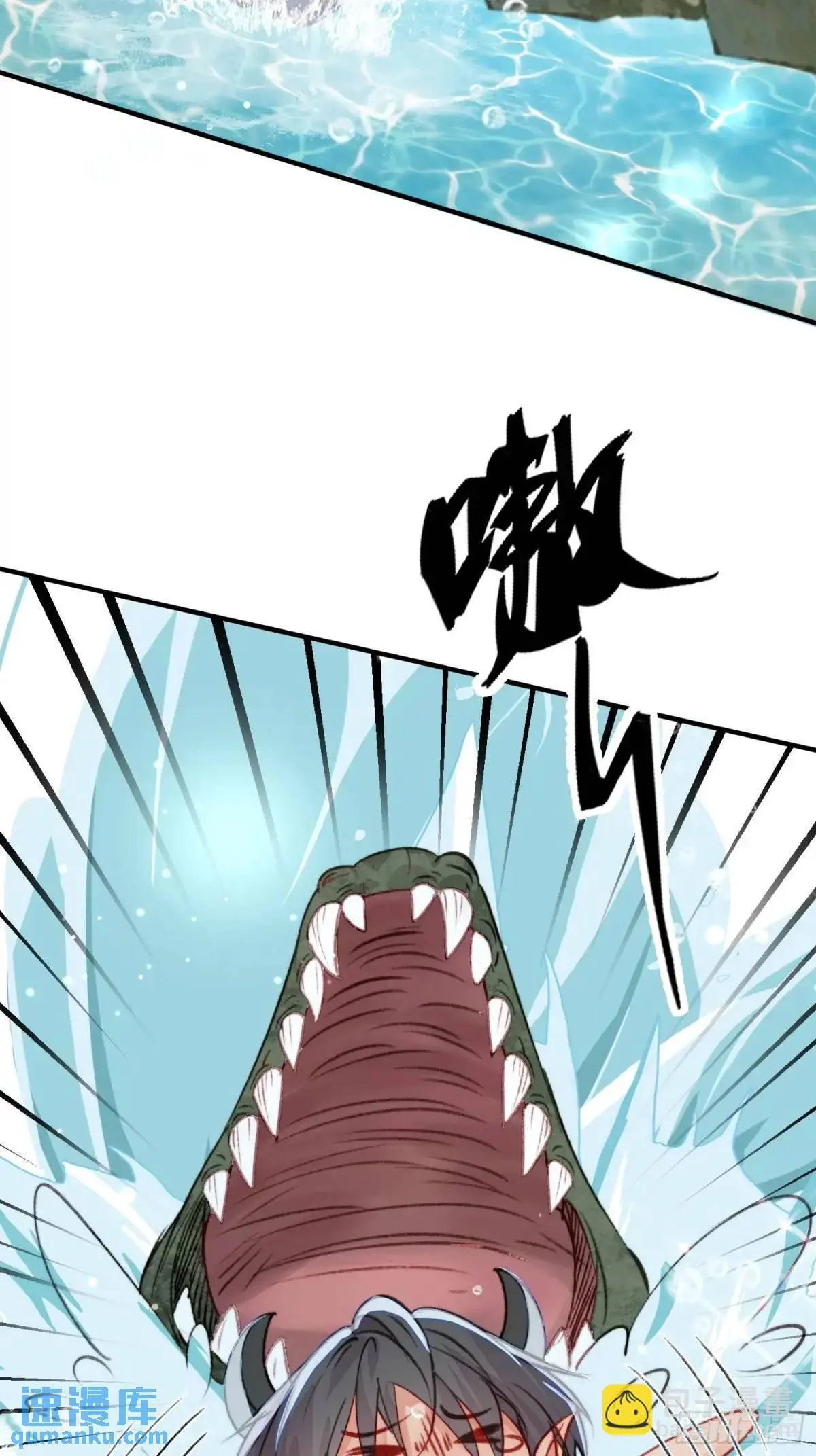第32话联手救人 第27页