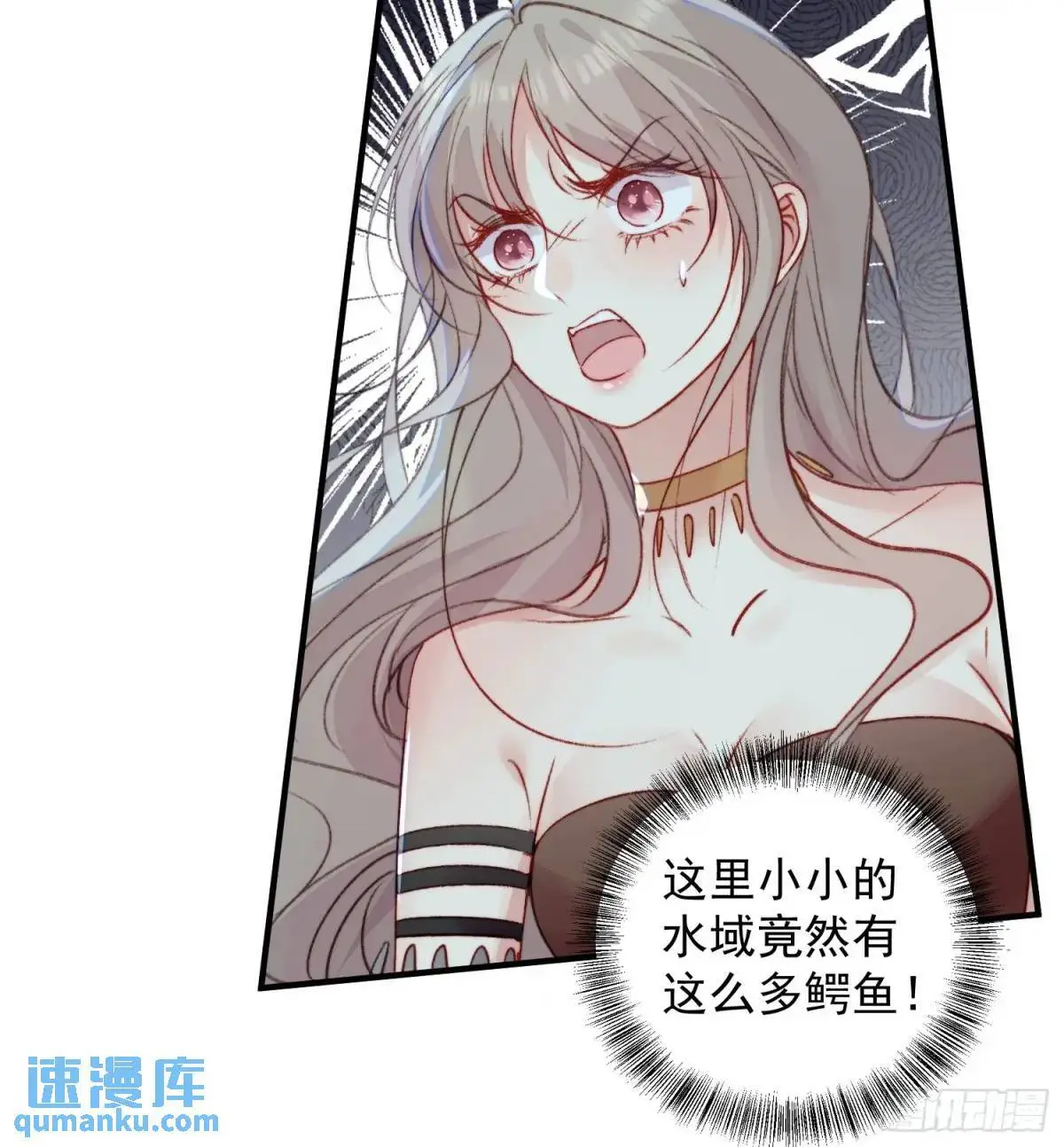 第32话联手救人 第32页