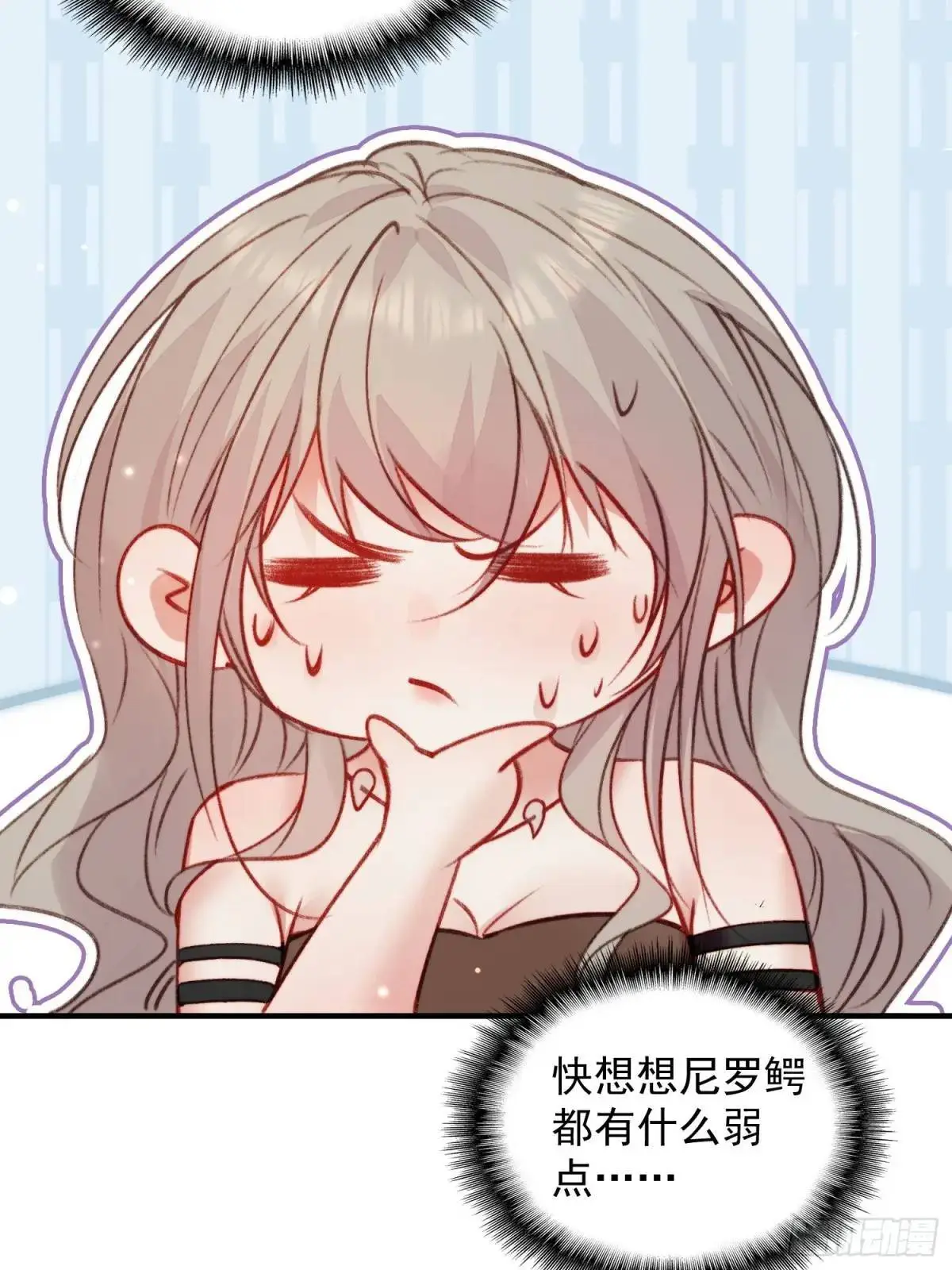 第32话联手救人 第37页