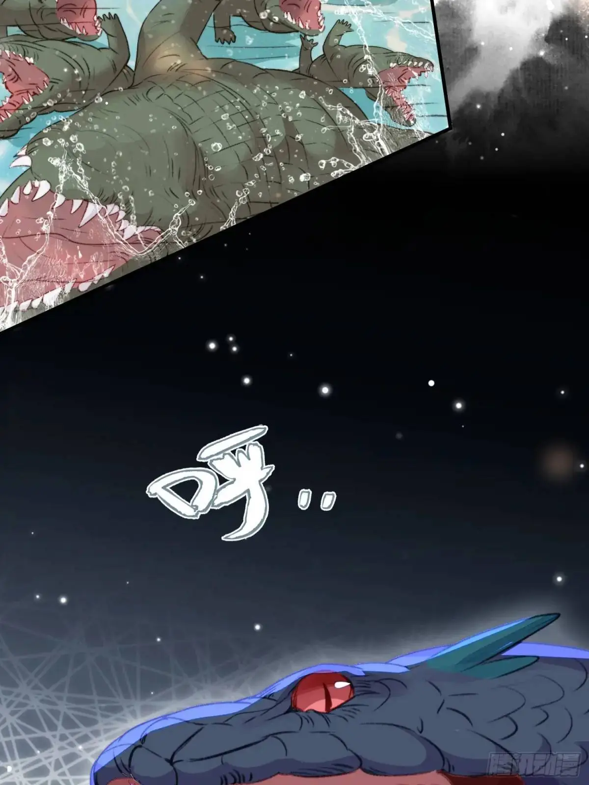 第33话救蛇男 第17页