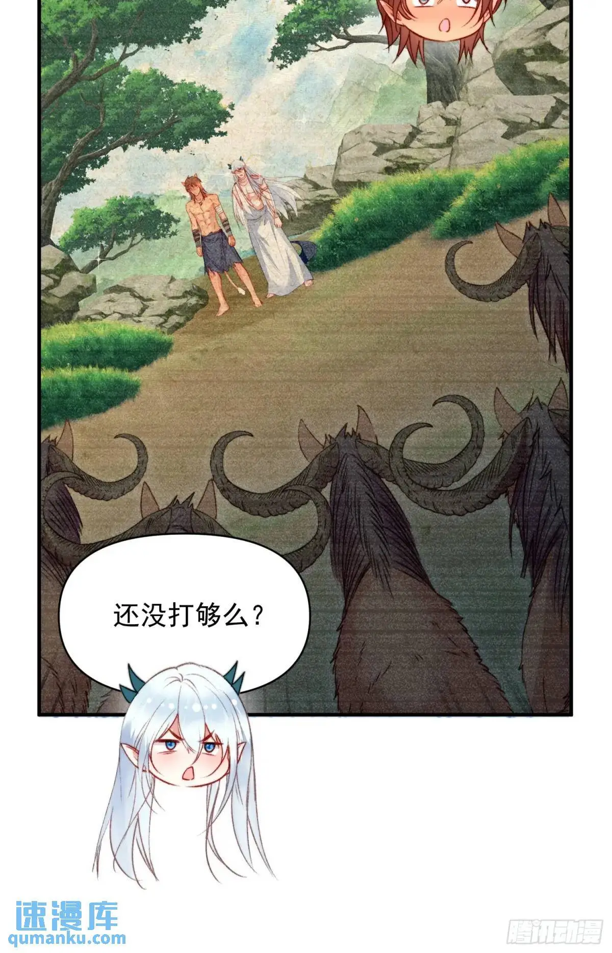 第33话救蛇男 第45页