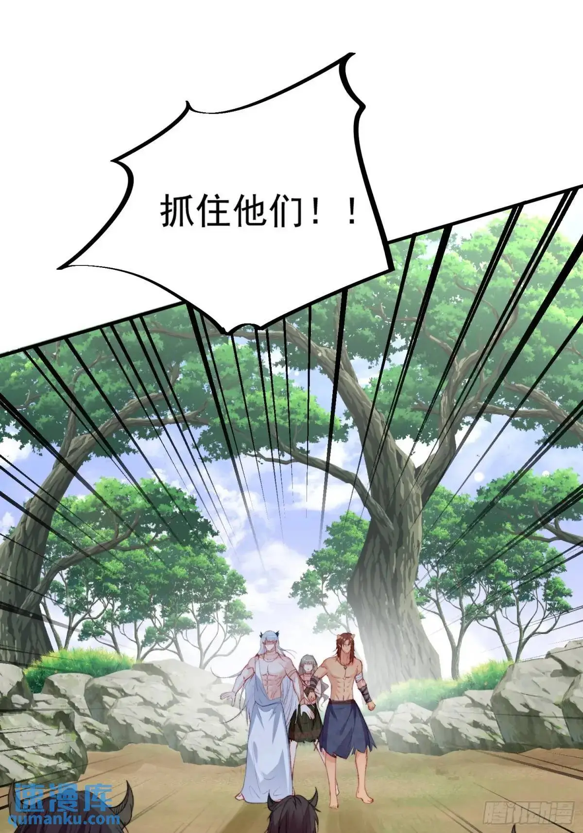 第34话进入新的领地 第3页