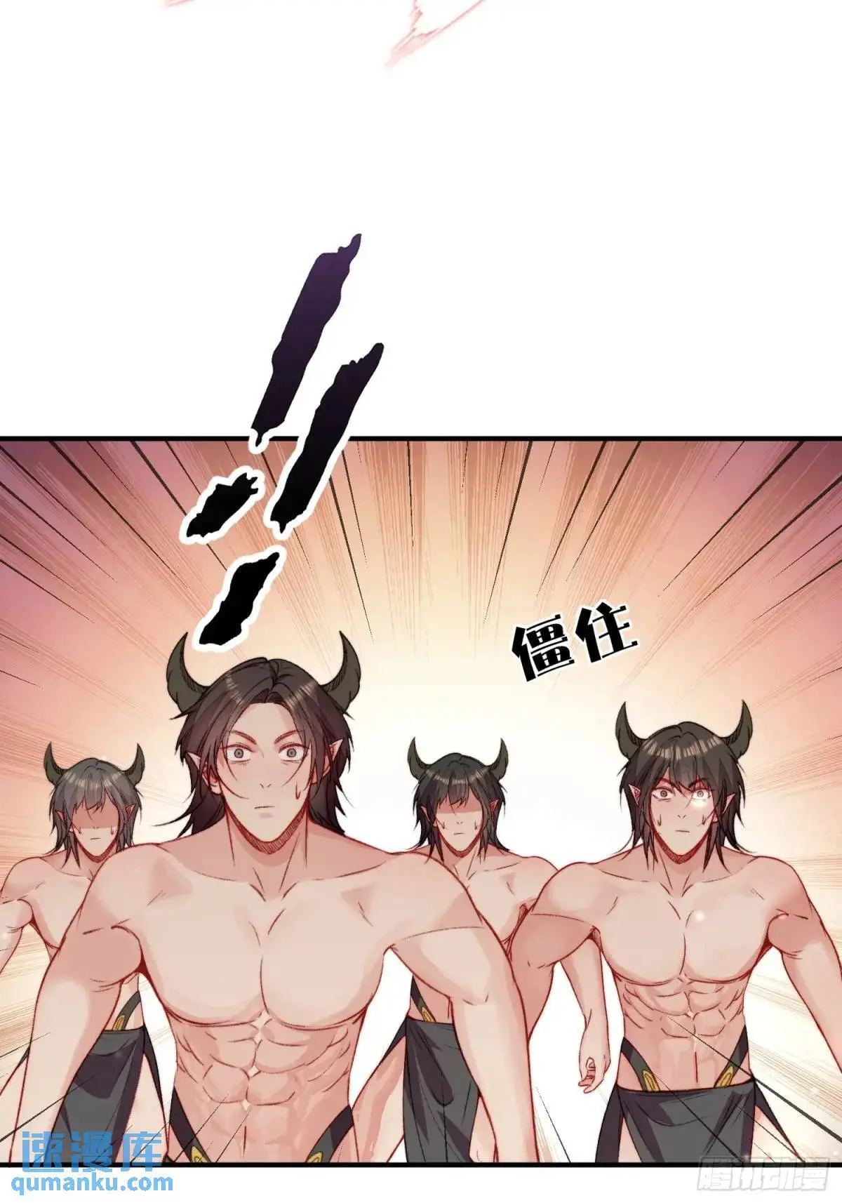 第34话进入新的领地 第8页