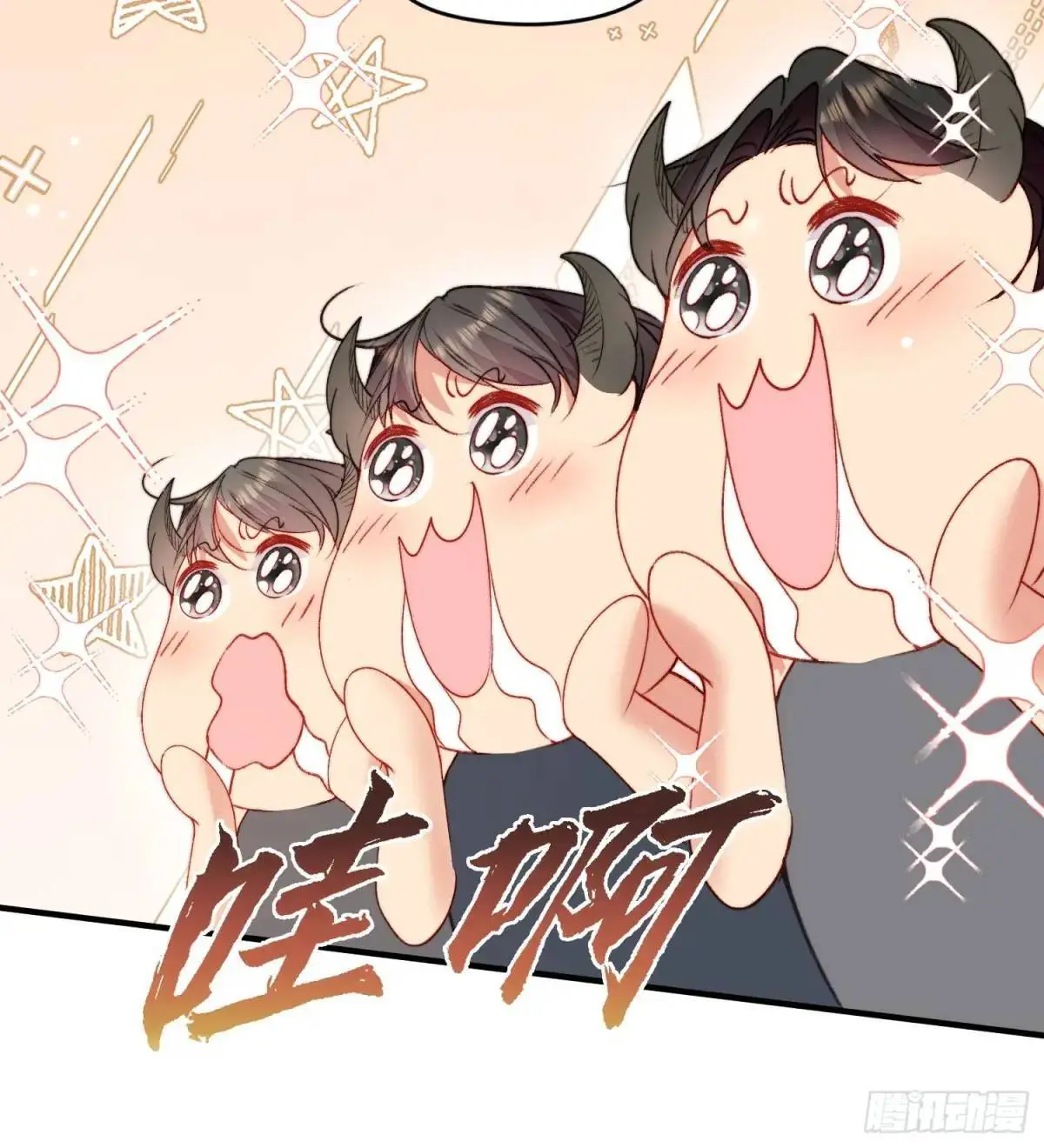 第34话进入新的领地 第11页