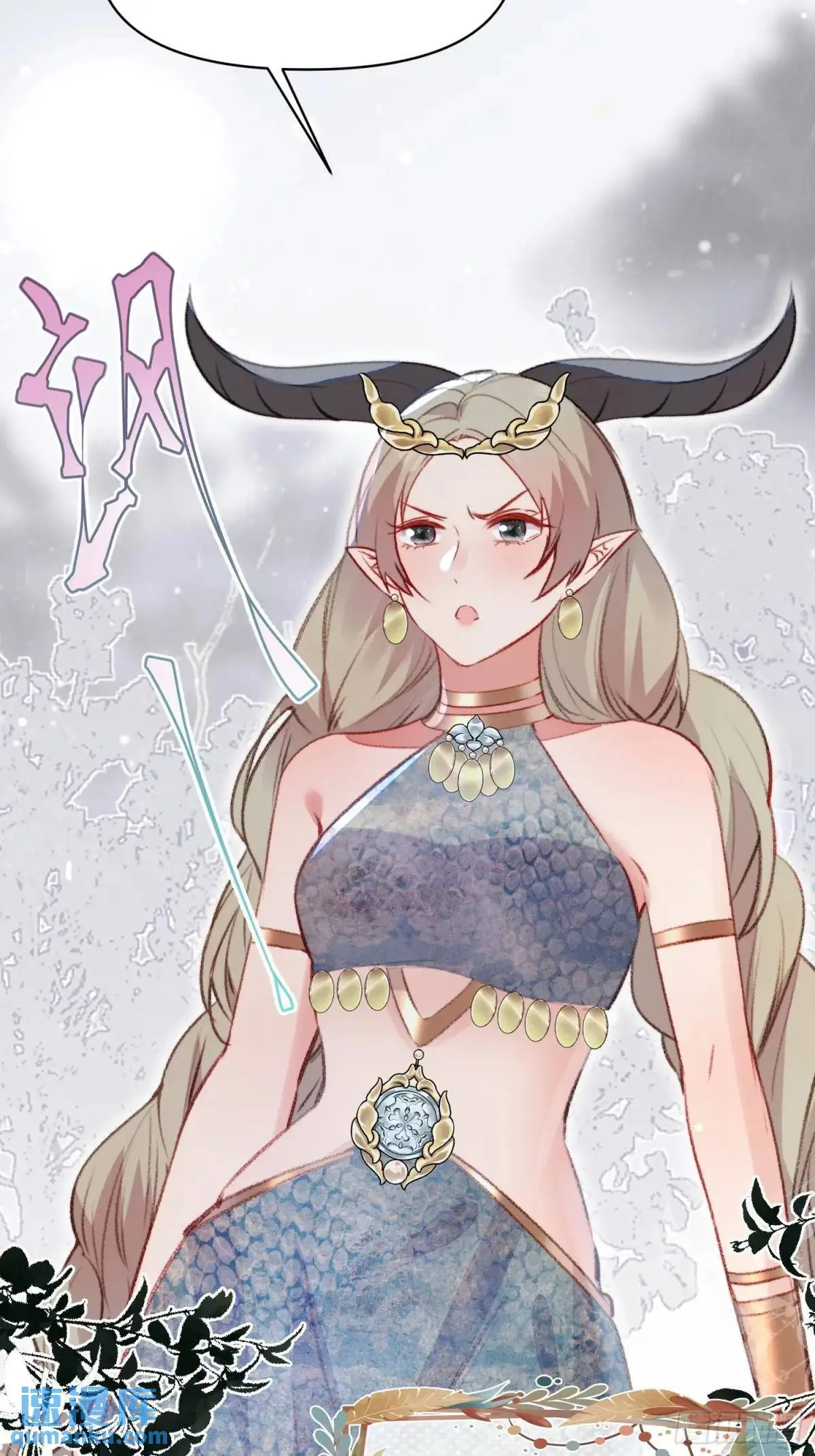 第34话进入新的领地 第16页