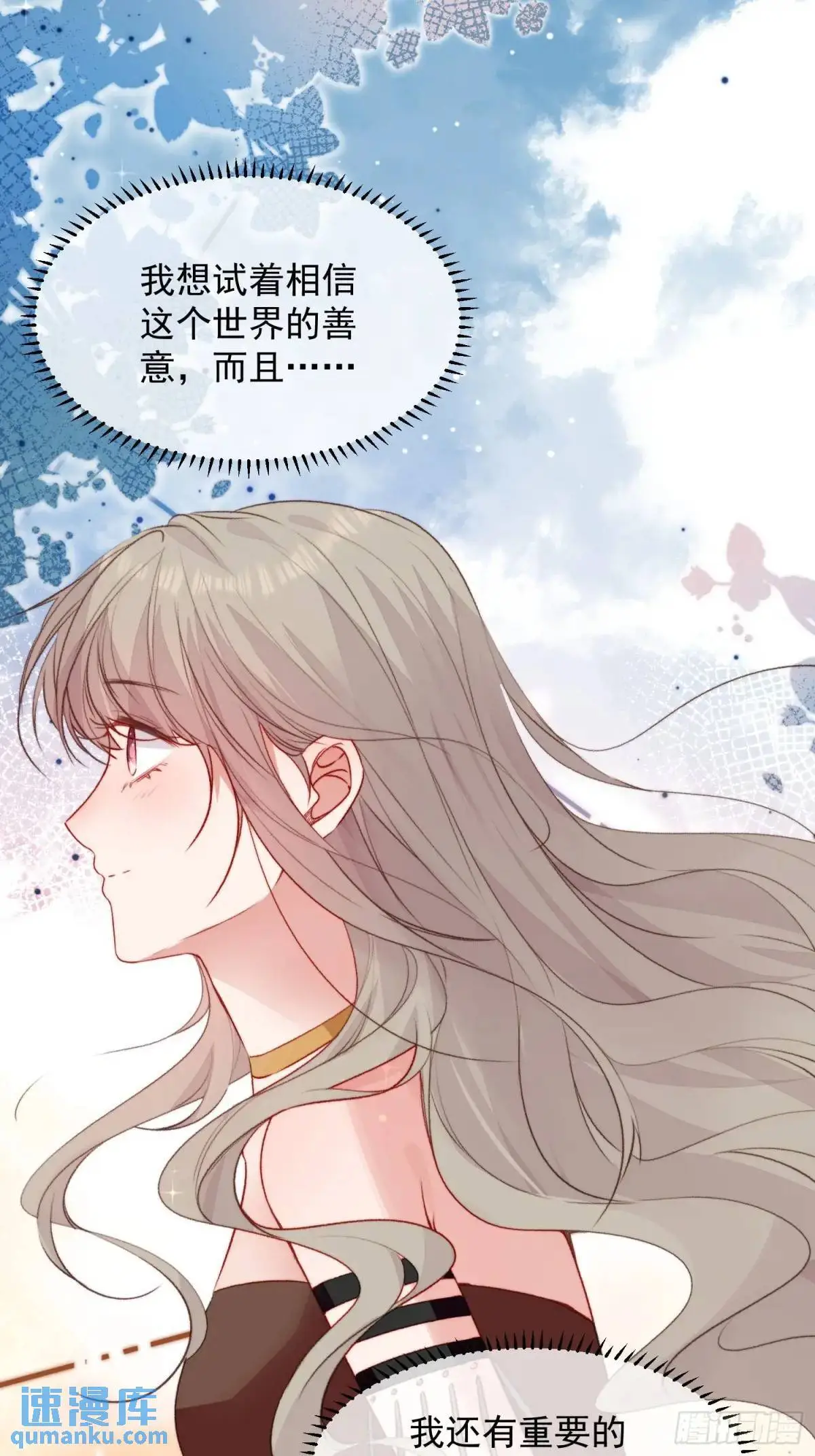 第34话进入新的领地 第35页