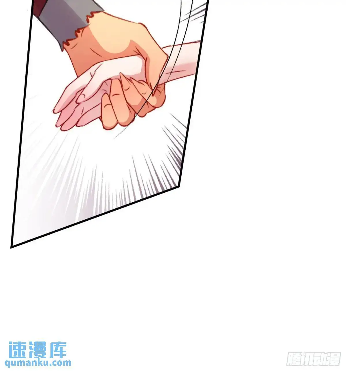 第31话修罗场 第15页