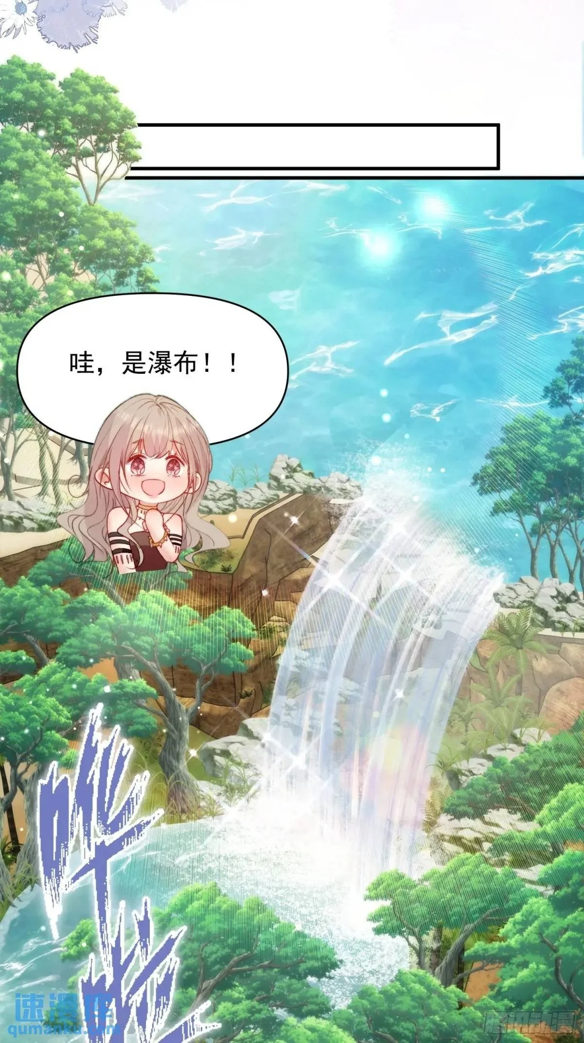 第31话修罗场 第26页