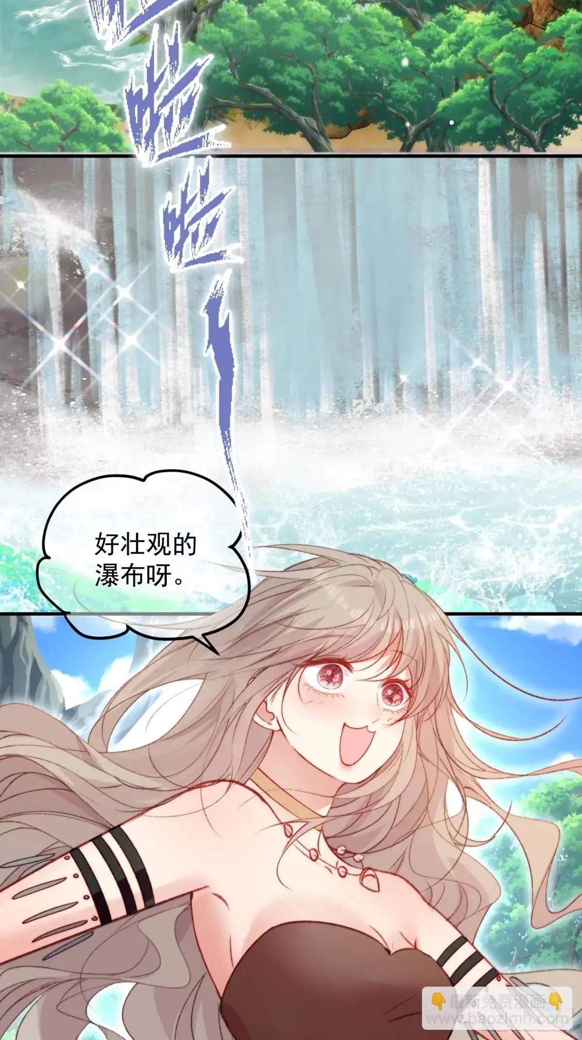 第31话修罗场 第27页