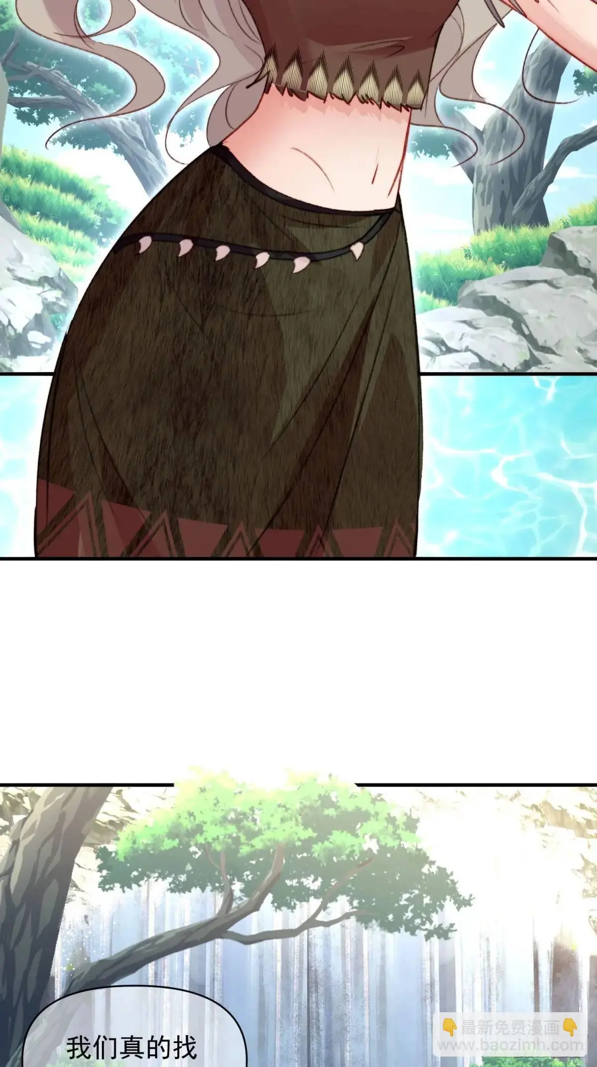 第31话修罗场 第28页