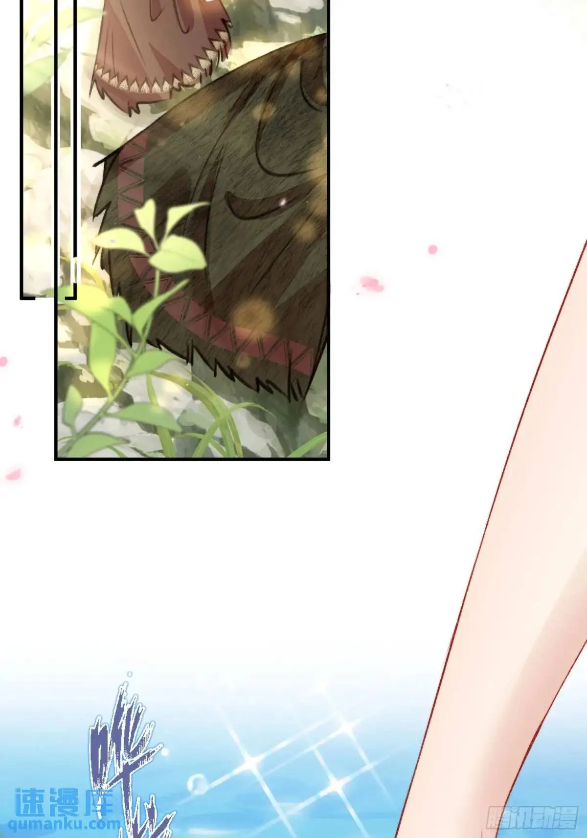 第31话修罗场 第34页