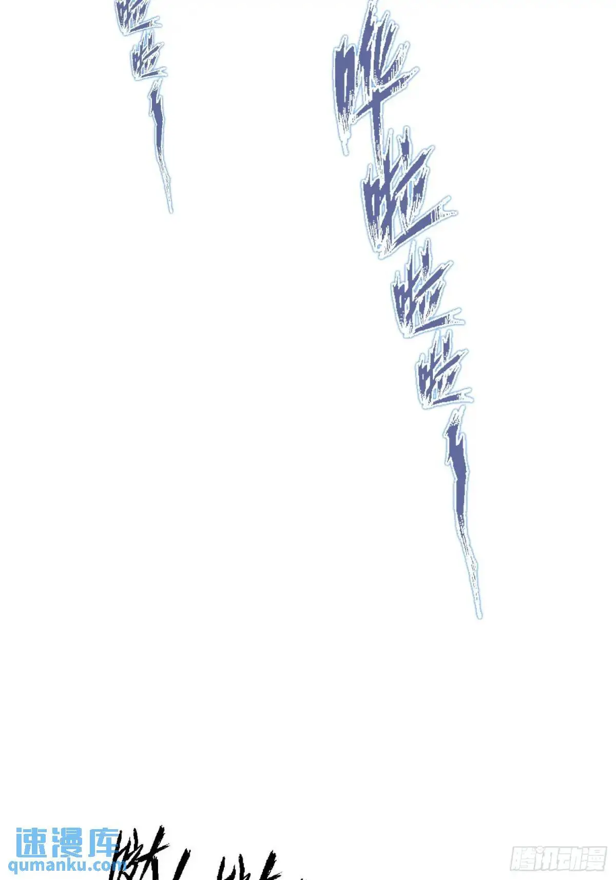 第31话修罗场 第39页