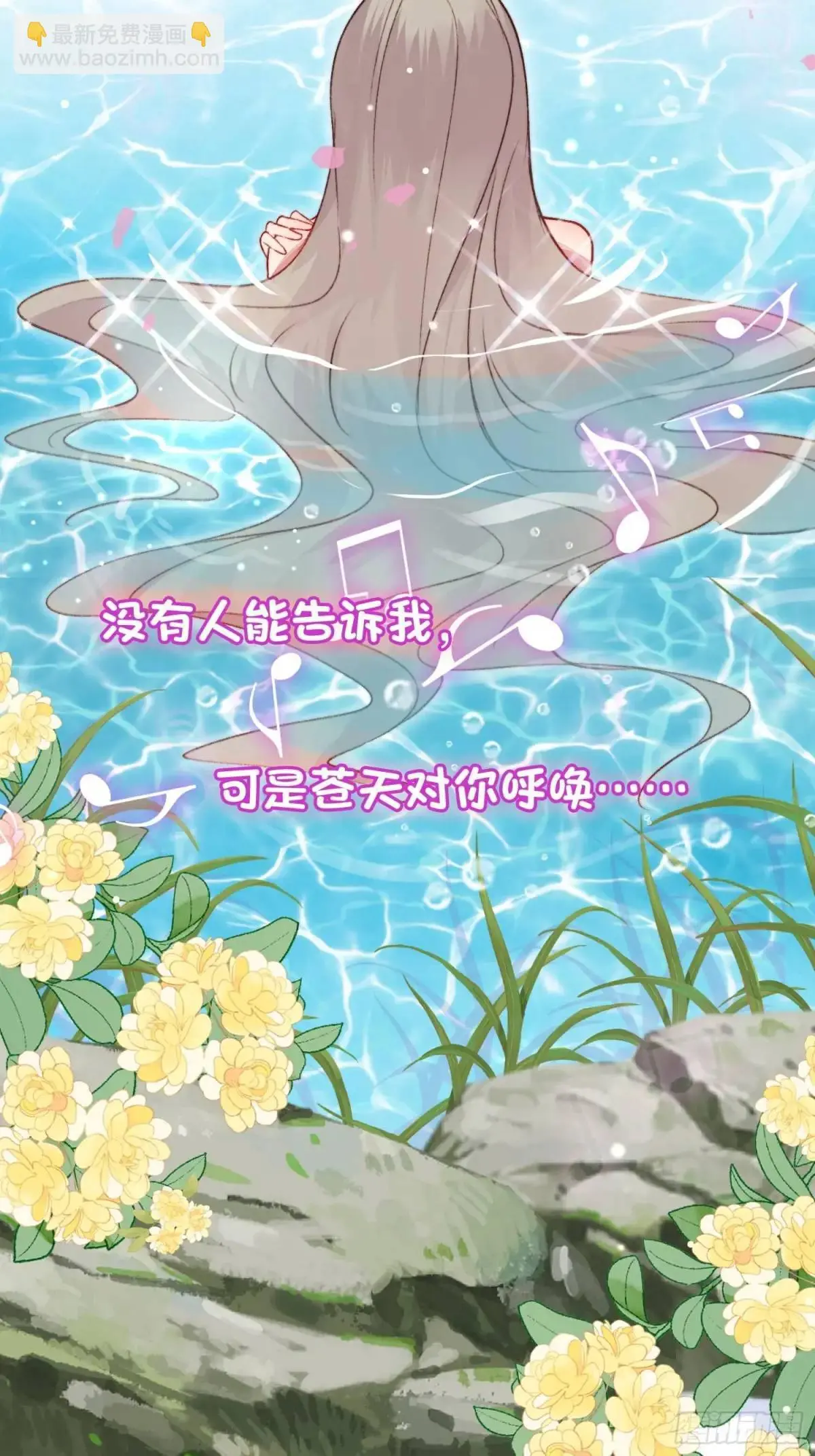 第31话修罗场 第45页