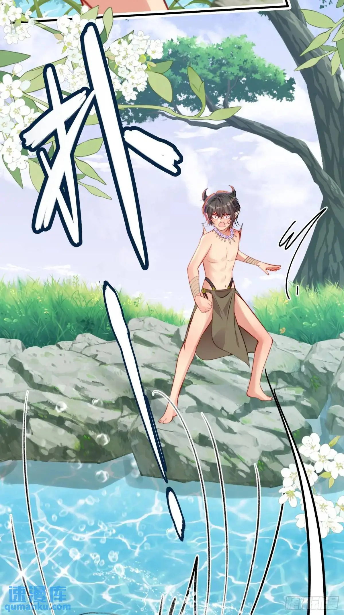第31话修罗场 第56页