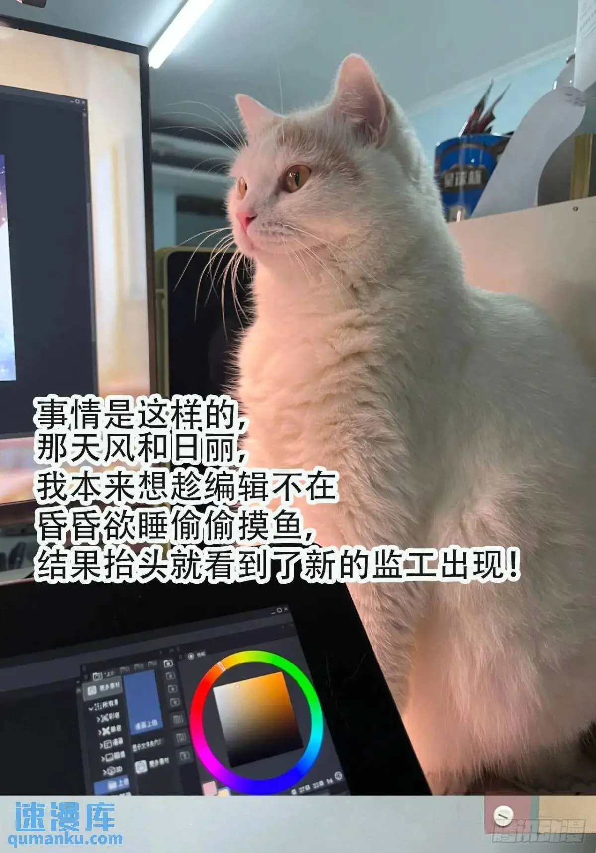 第31话修罗场 第58页