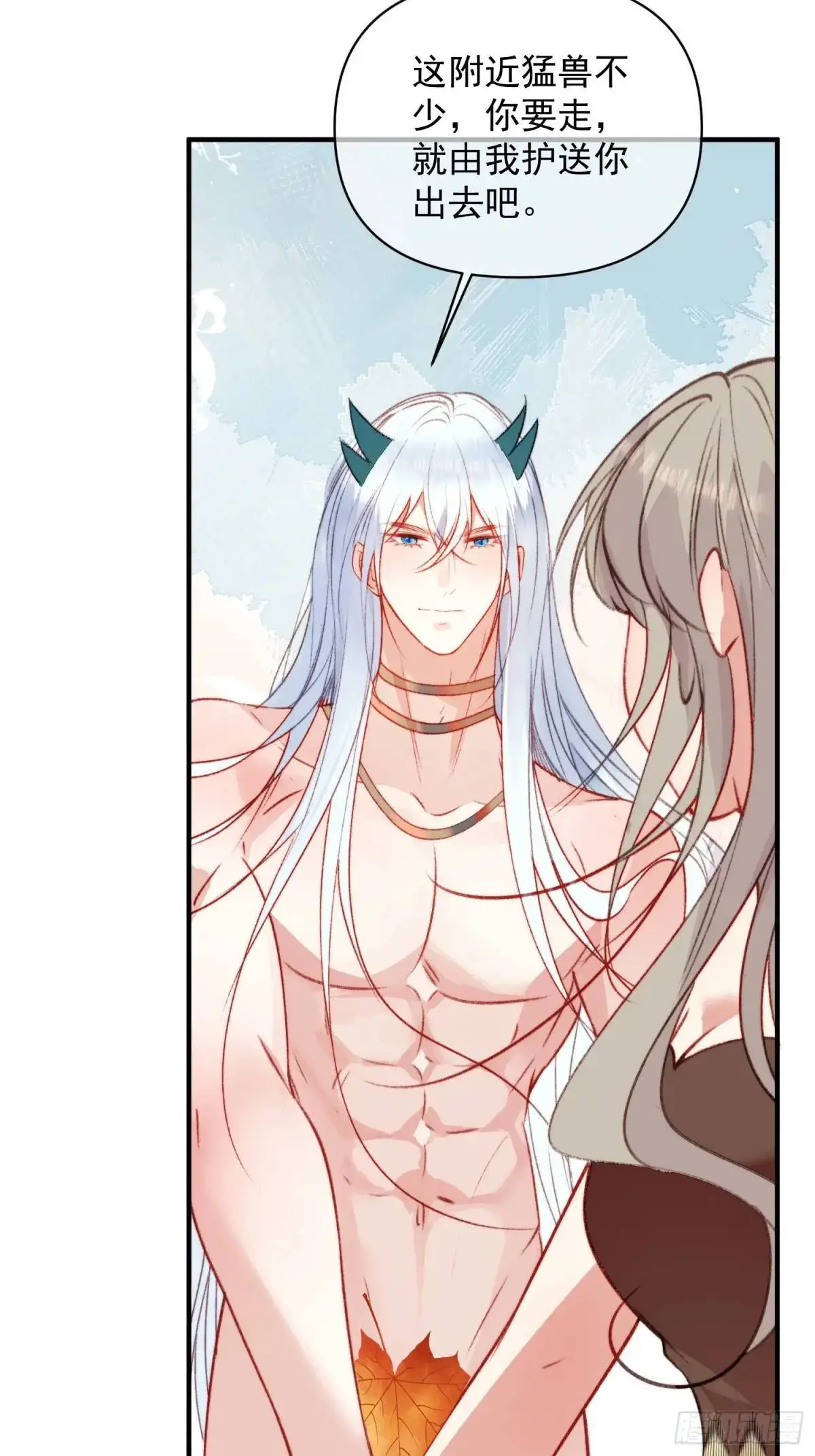 第30话傲娇蛇男要以身相许？ 第39页
