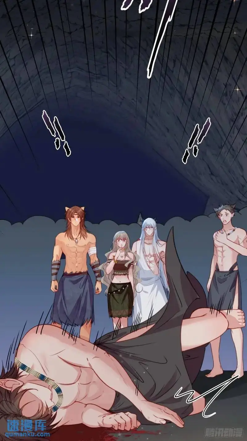 第36话她承认是我的雌性了？ 第4页