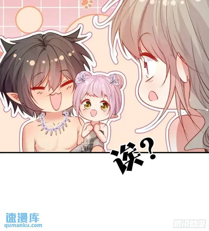 第36话她承认是我的雌性了？ 第26页