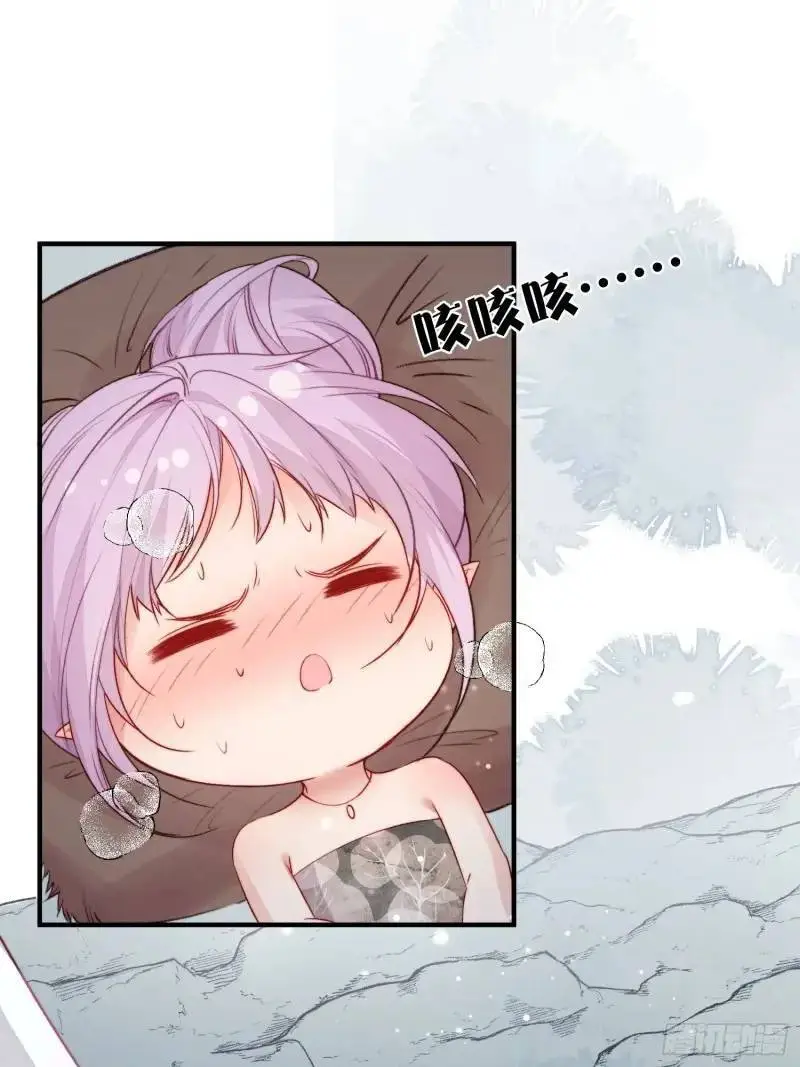 第35话找到真相 第3页