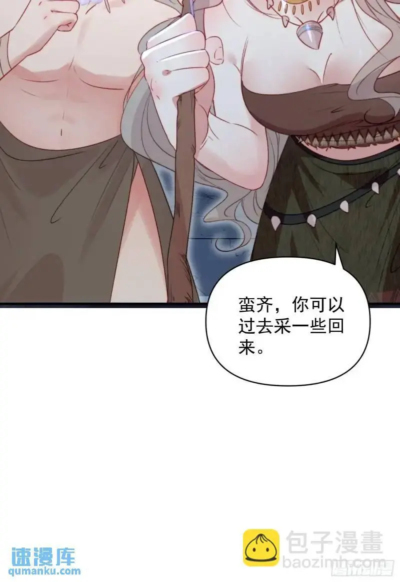 第35话找到真相 第13页