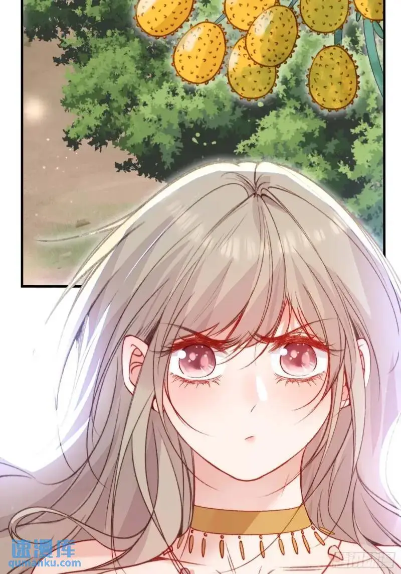 第35话找到真相 第22页