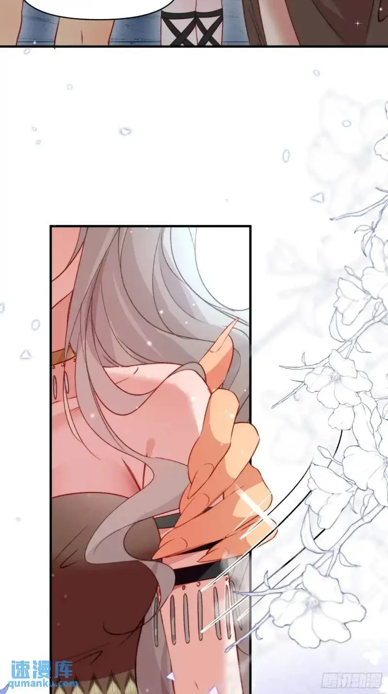 第35话找到真相 第31页