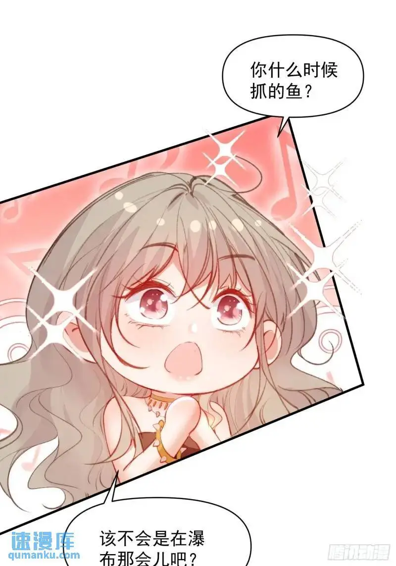 第35话找到真相 第35页