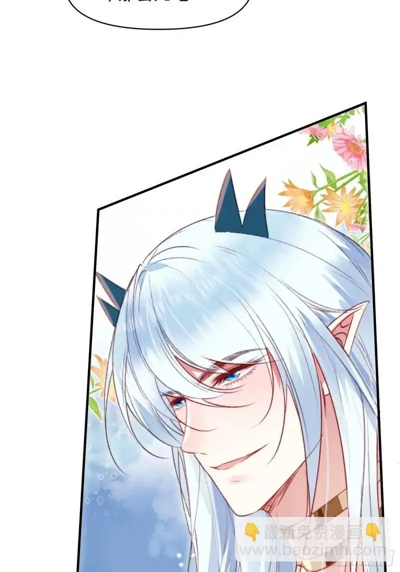 第35话找到真相 第36页