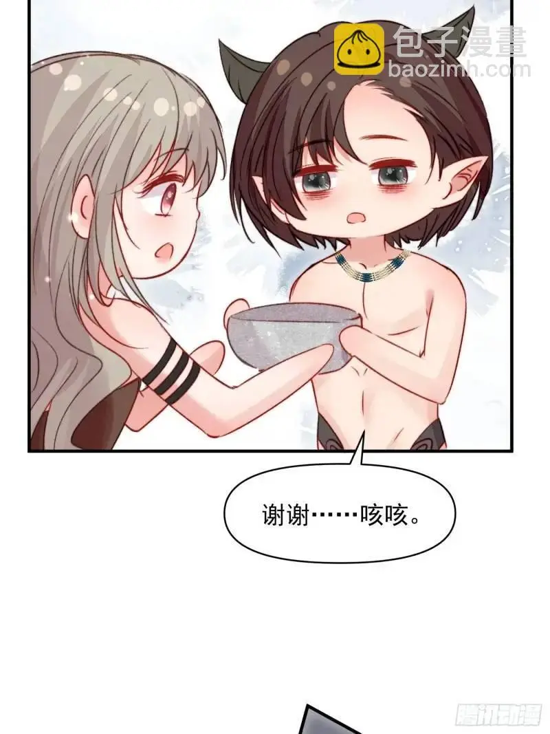 第35话找到真相 第53页