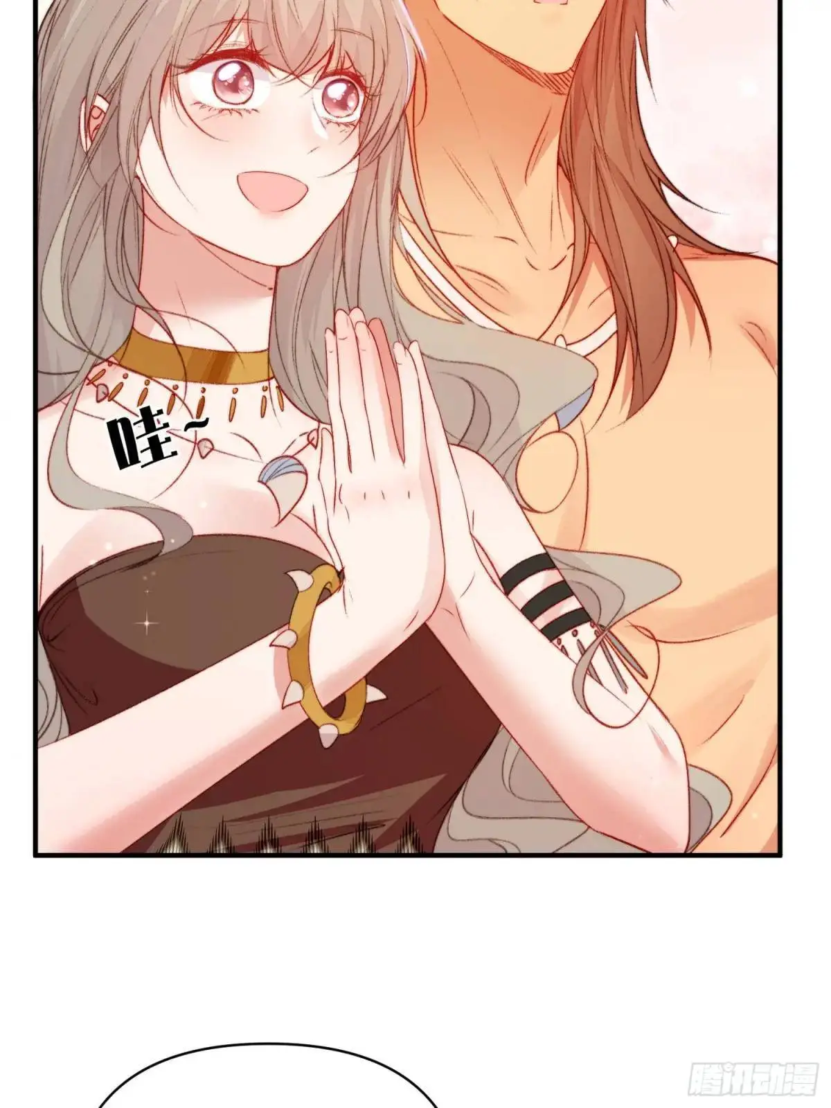 第37话防不胜防的情敌们 第5页