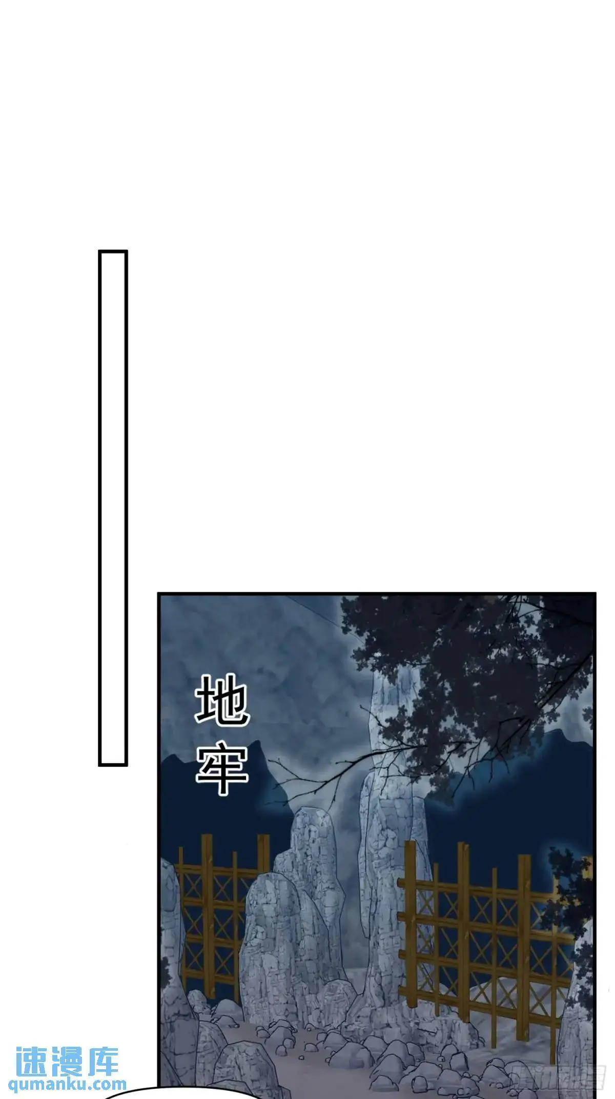 第37话防不胜防的情敌们 第27页