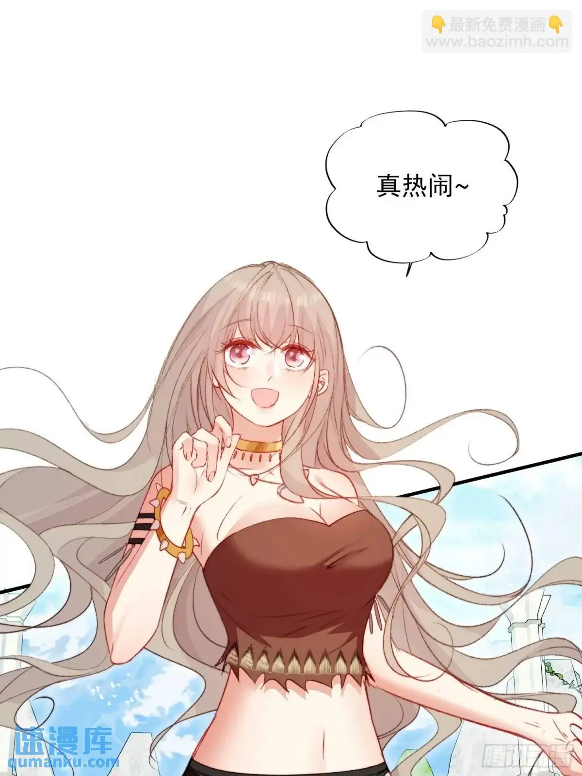 第37话防不胜防的情敌们 第40页