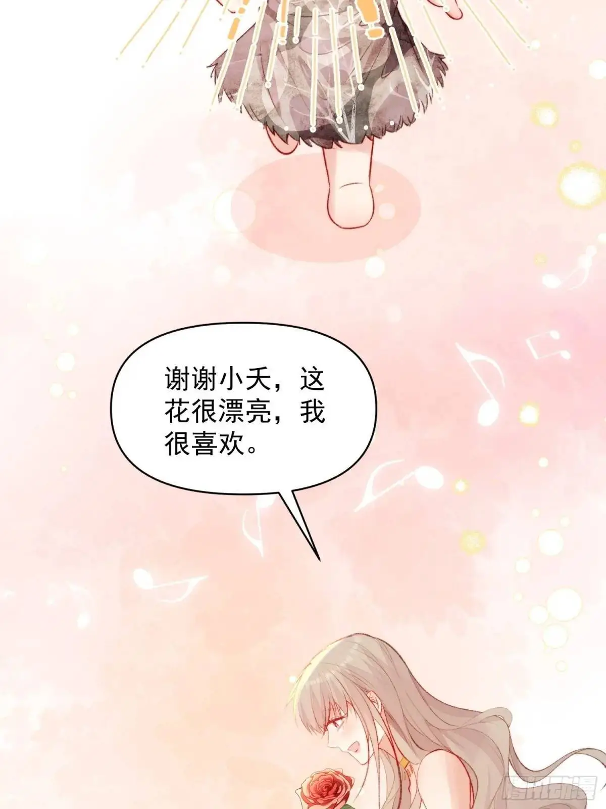 第37话防不胜防的情敌们 第46页
