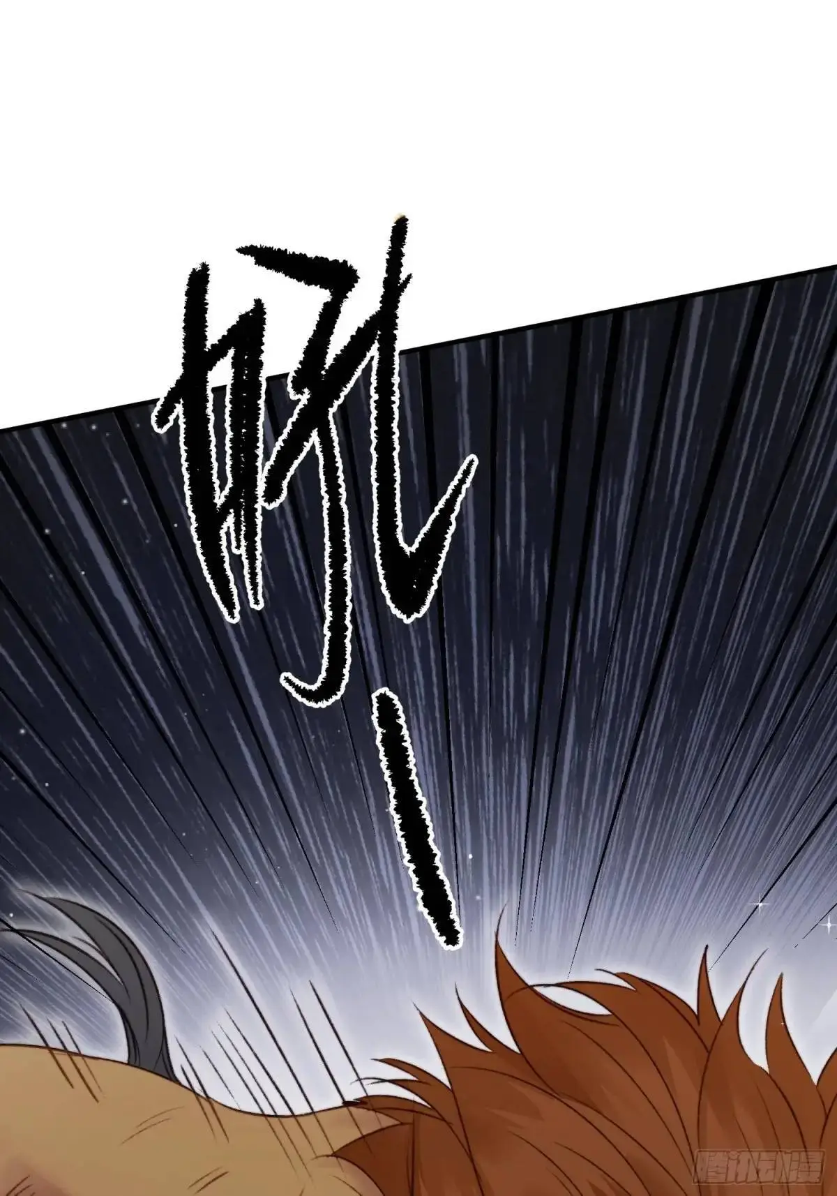 第38话雄性大决斗 第41页