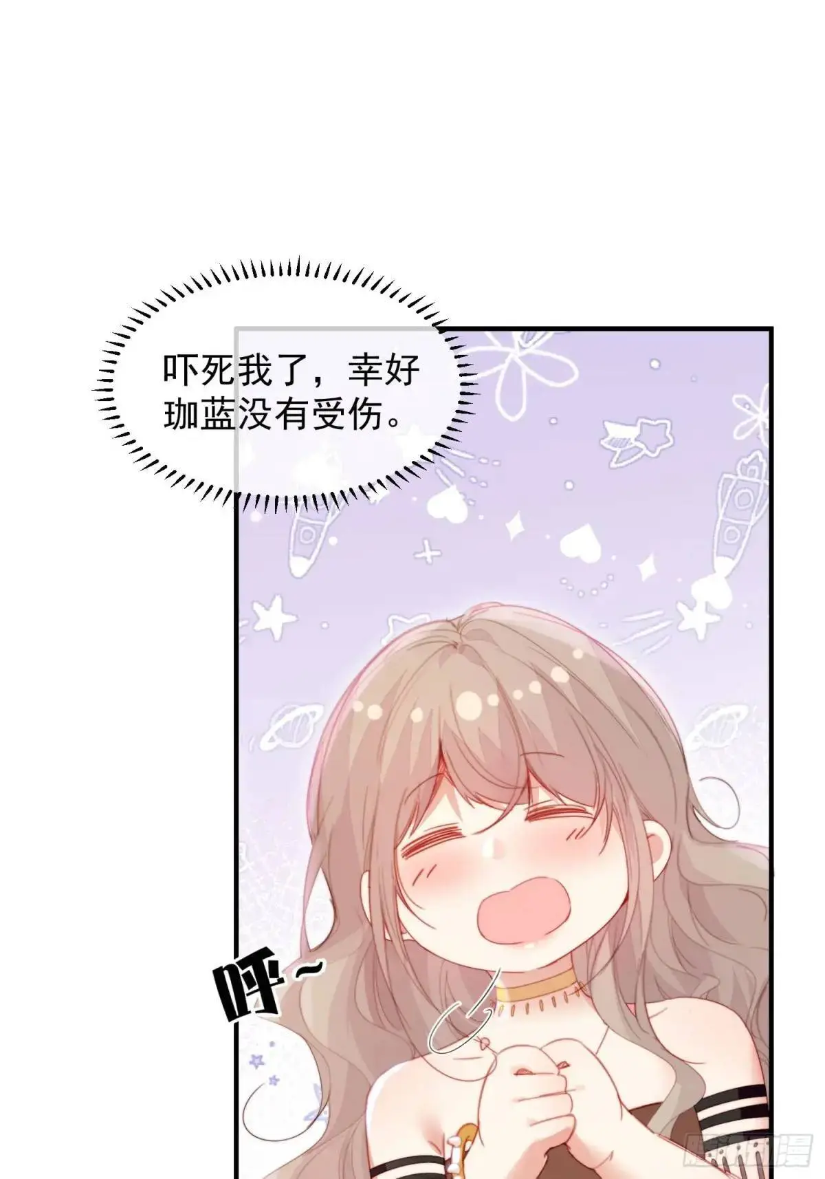 第39话勇士们的疯狂 第3页
