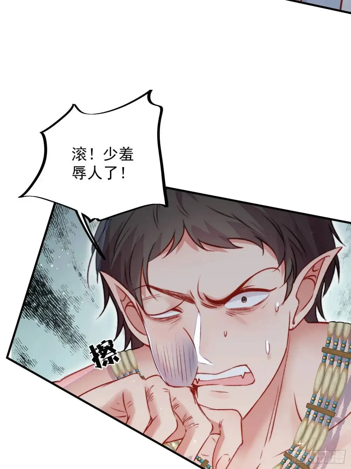 第39话勇士们的疯狂 第26页
