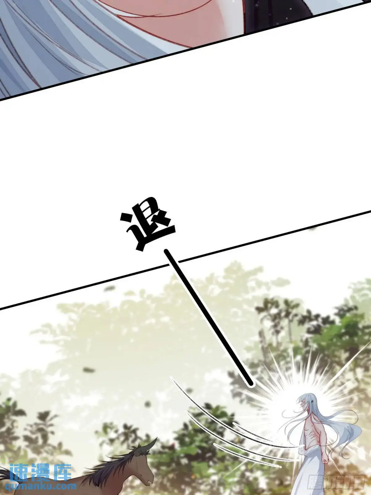 第39话勇士们的疯狂 第31页