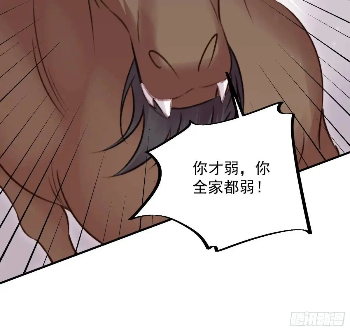 第39话勇士们的疯狂 第34页