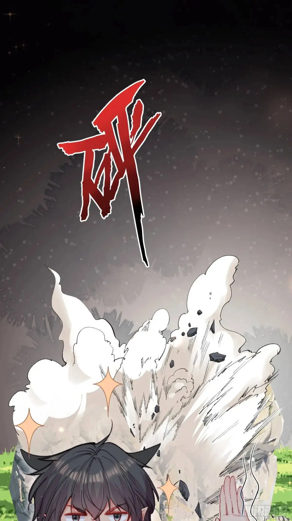 第40话心疼 第3页